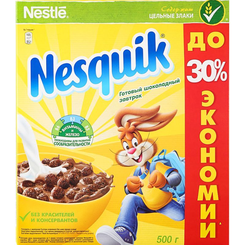Ready breakfast Nesquik 500g