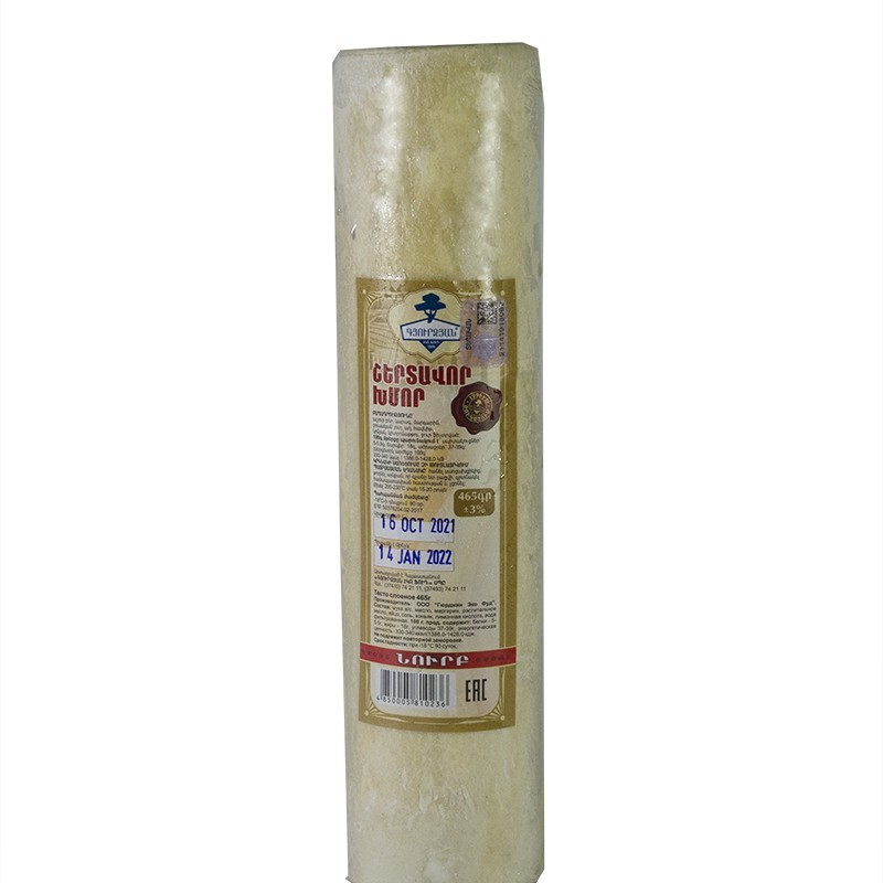 Puff pastry Gyurjyan 465g