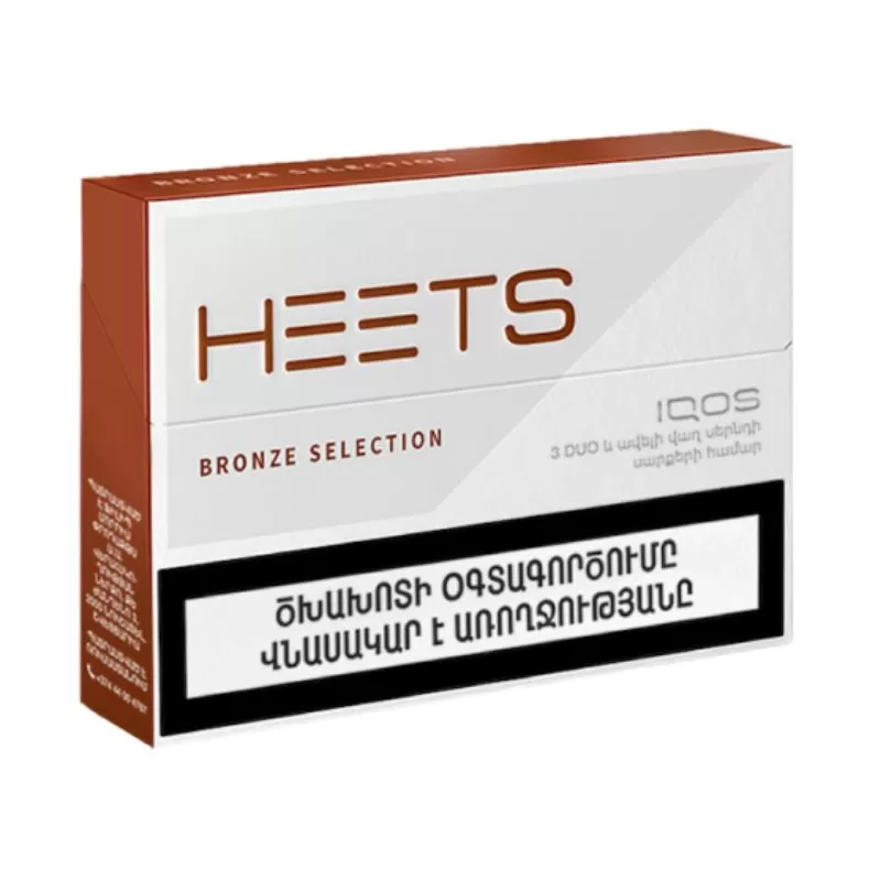 Cigarettes Amazon HEETS BRONZE 10s FOR IQOS Kouvas Market Heets Cigarettes Amazon HEETS BRONZE 10s FOR IQOS Kouvas Market Heets