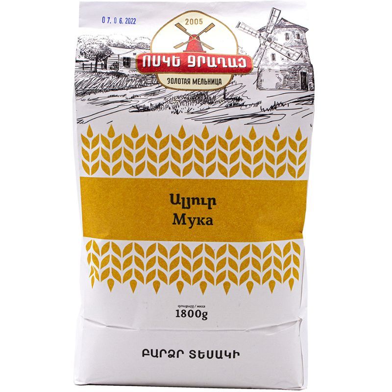 Flour Golden Mill 1.8 kg