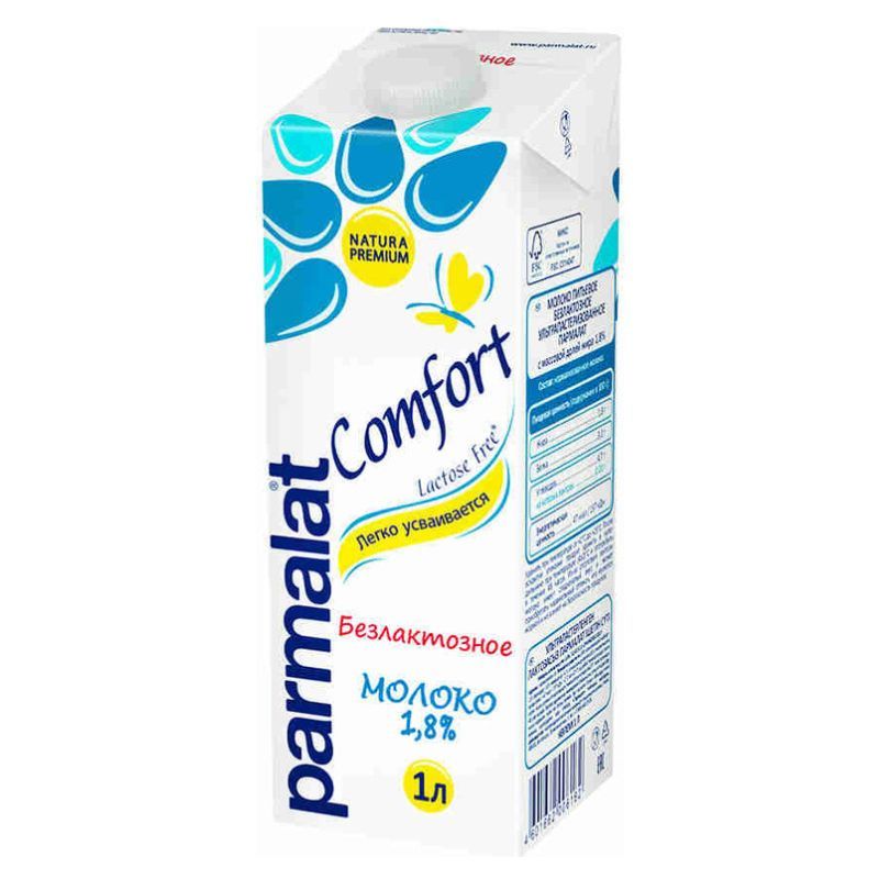 Молоко безлактозное Parmalat Comfort 1.8% 1л