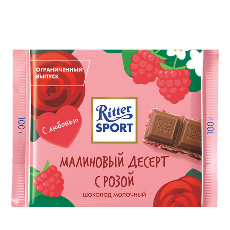 Шоколадная плитка малина и роза Ritter Sport 100г