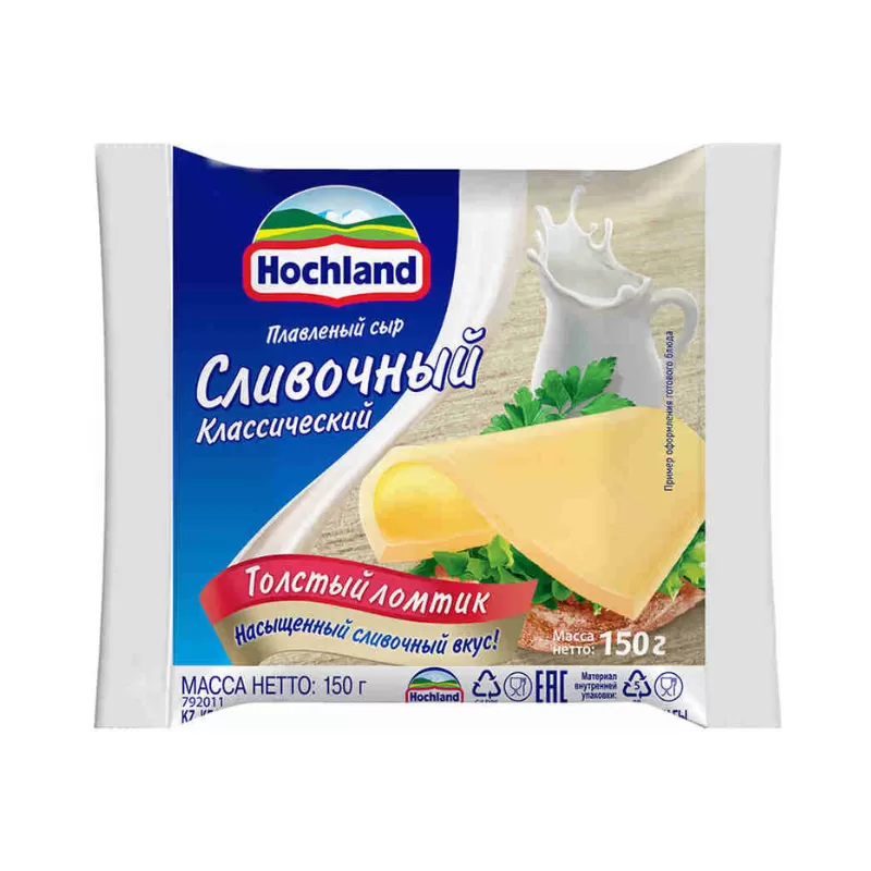 Processed cheese Hochland 150g