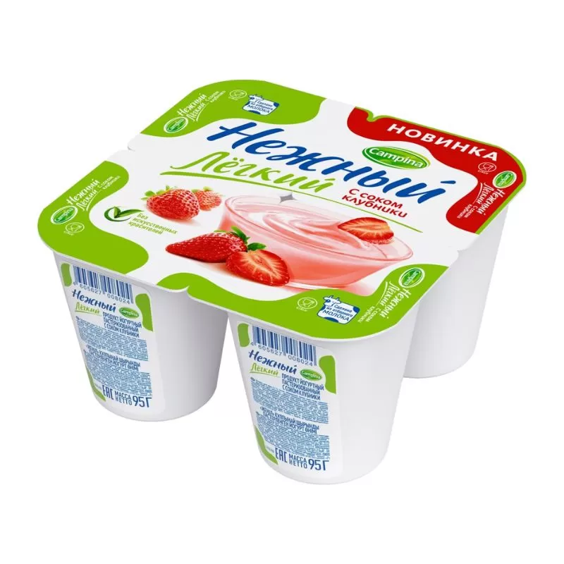 Yoghurt Campina 0.1% 95g