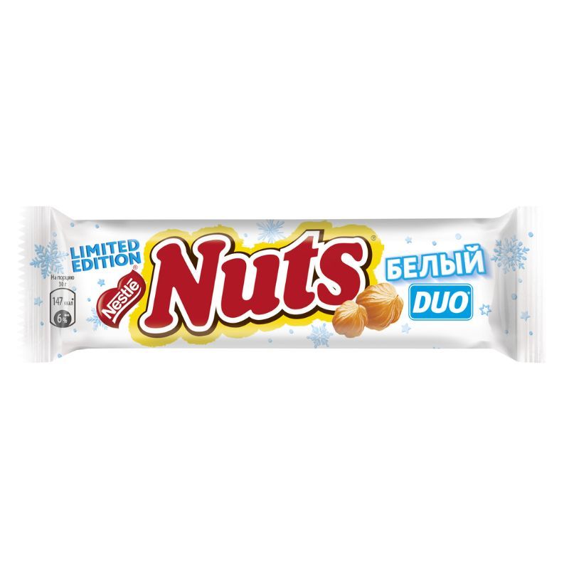 Белая шоколадная плитка Nuts 60г
