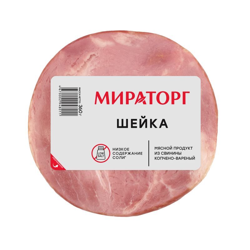 Smoked pork neck Miratorg 360g