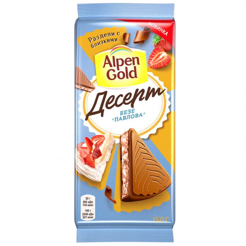 Шоколадная плитка Alpen Gold Десерт Павлова 150г