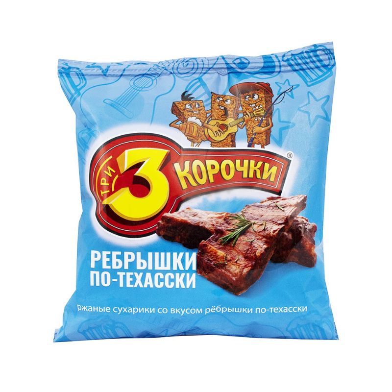 3 корочки с сыром