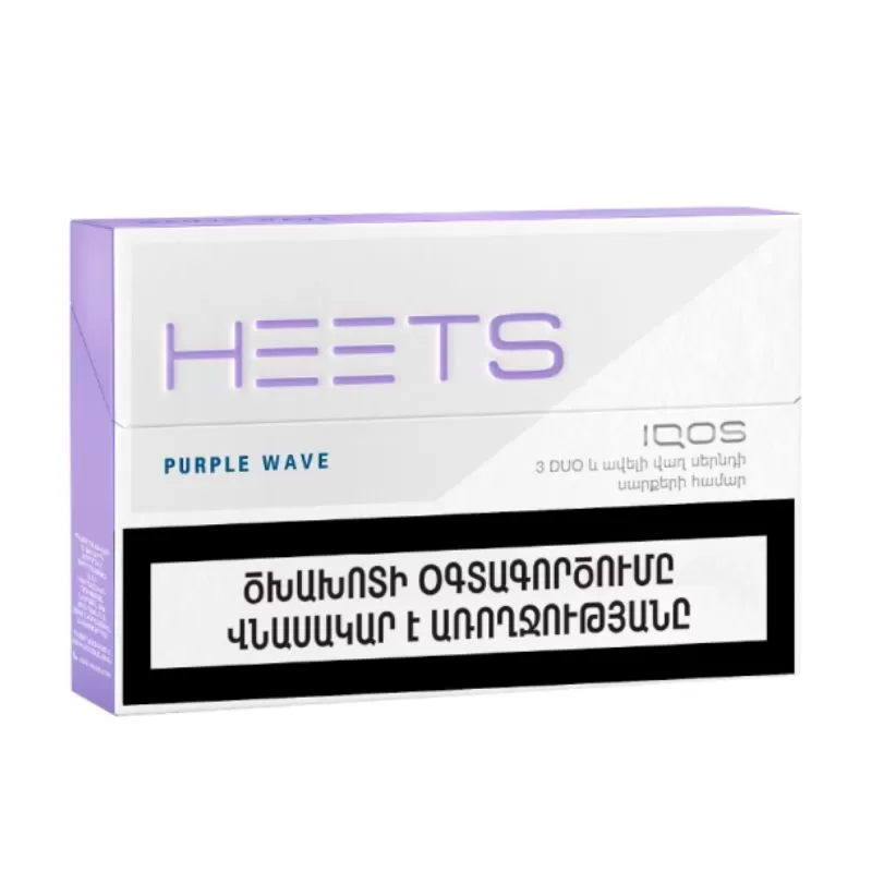 Heets Purple 6.1g