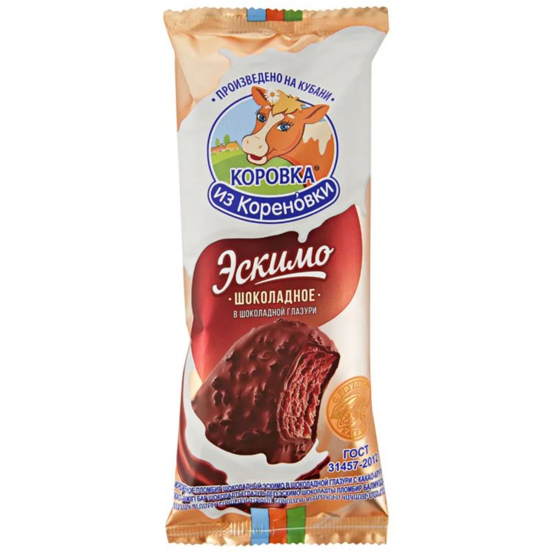 Мороженое Эскимо шоколадное Коровка из Кореновки 70г