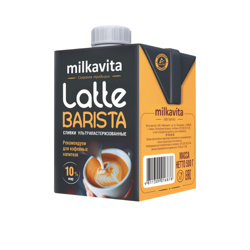 Сливки Latte Barista Milkavita 10% 0.5л
