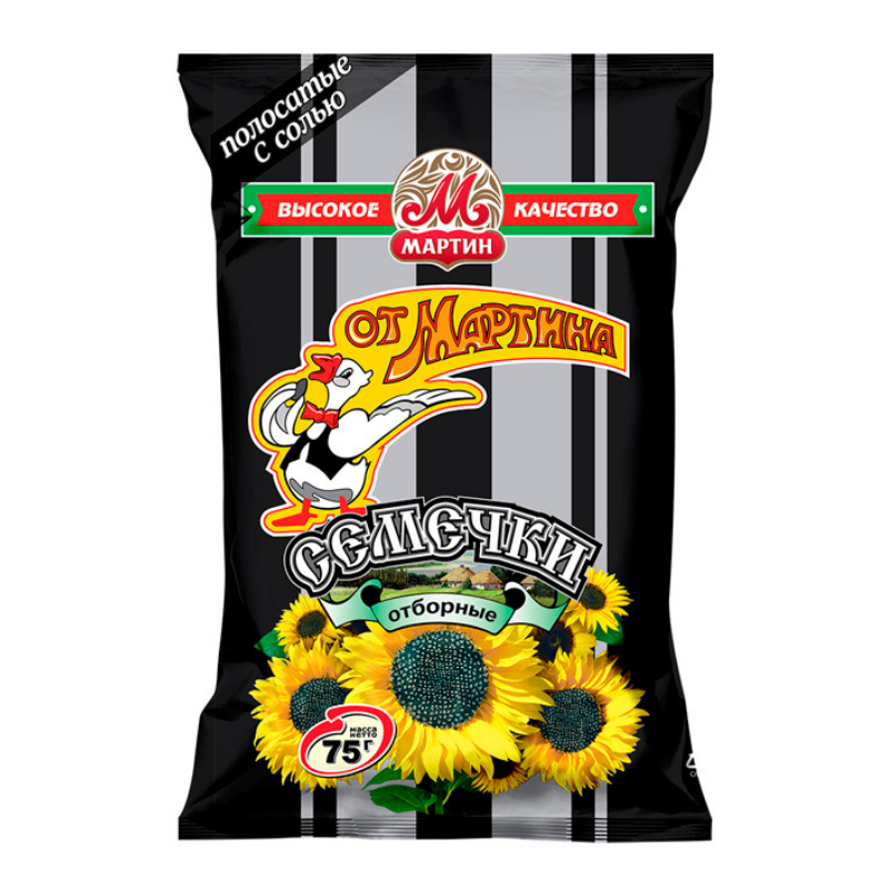 Salted striped sunflower seeds Ot Martin 75g