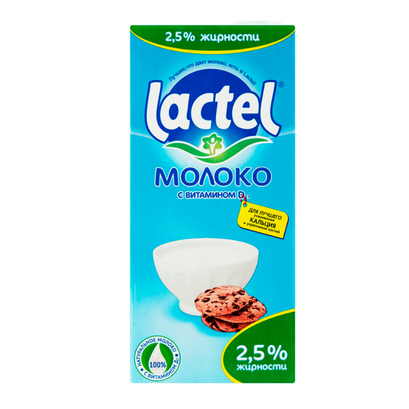 Milk Lactel 2.5% 1l