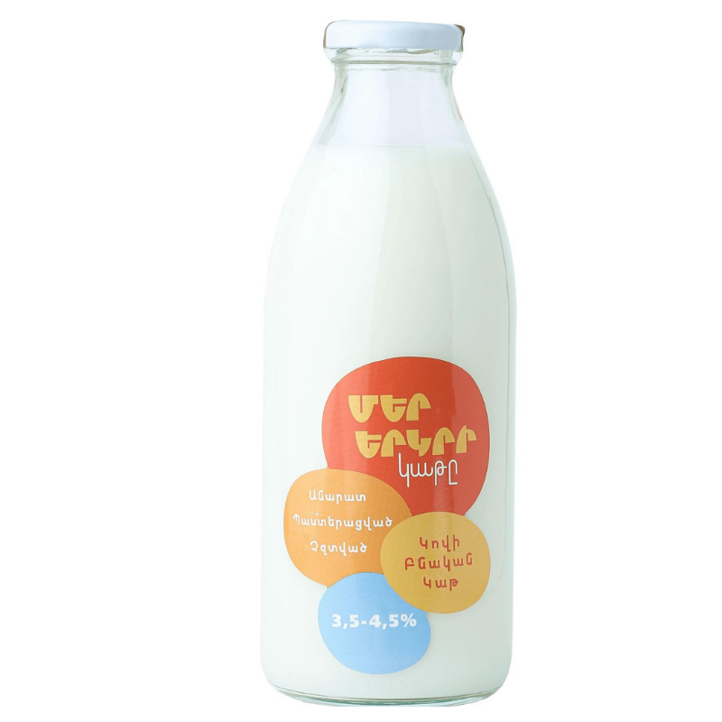 Молоко Mer Yerkir 3.5-4.5% 0.75л