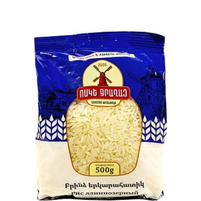 Rice Golden Mill 0.5kg