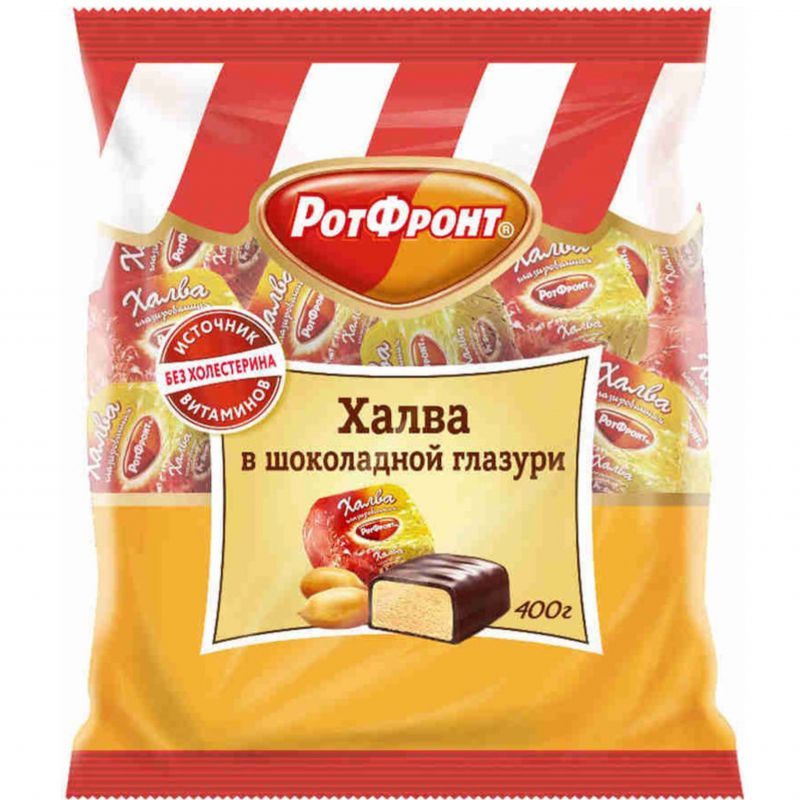 Конфеты Халва РотФронт 400г