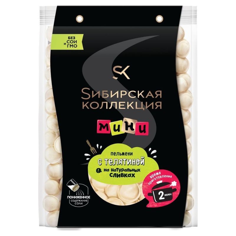 Pelmeni mini SK veal 700g