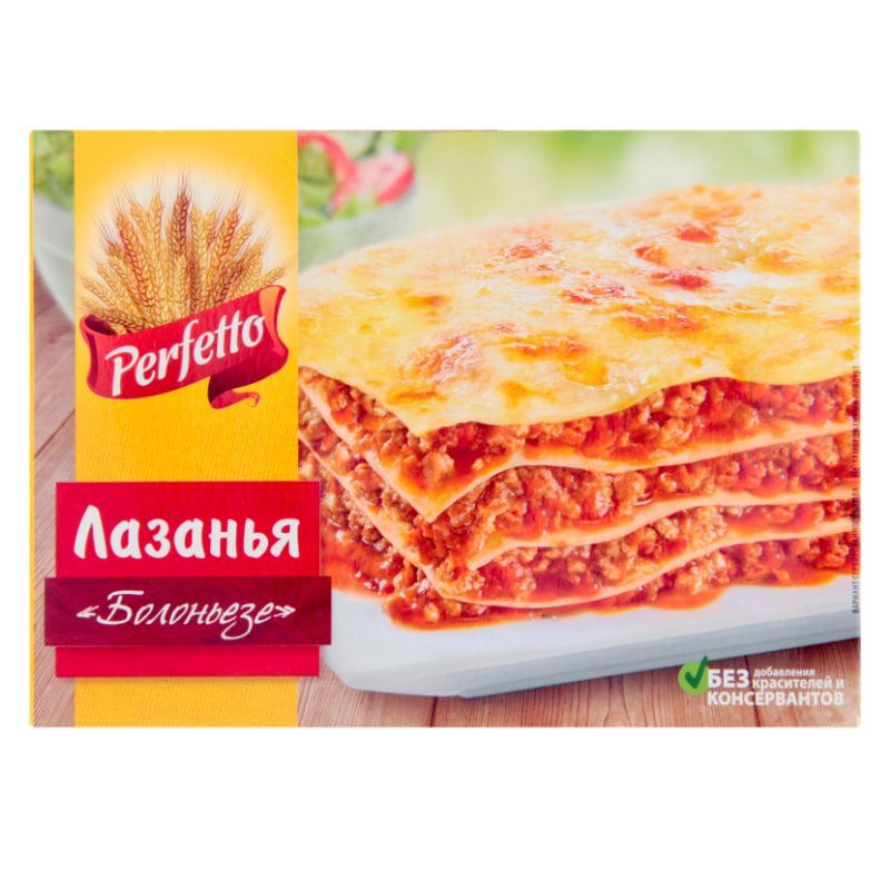 Lasagna Perfetto 290g