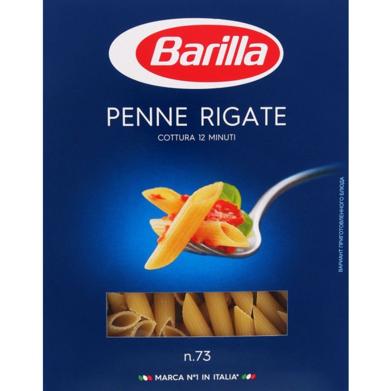 Pasta Penne Rigate N73 Barilla 450g