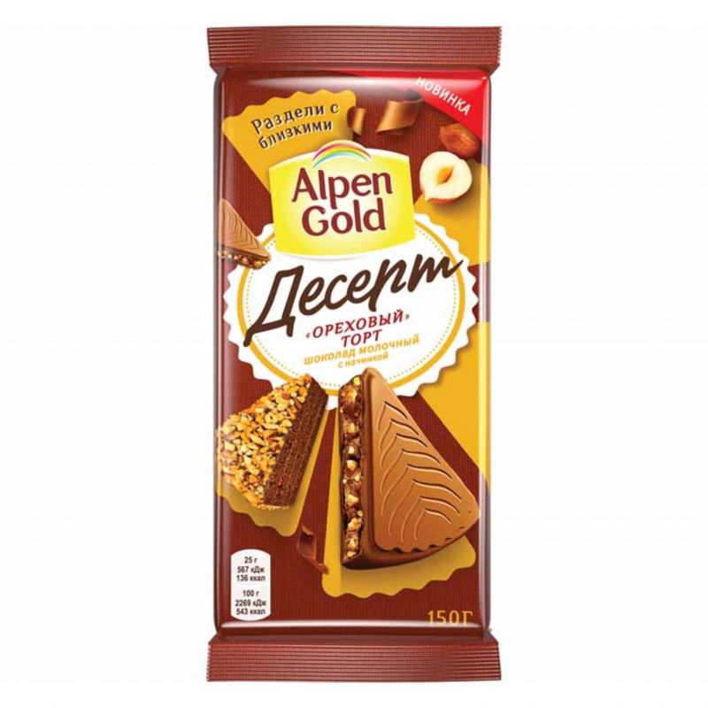 Chocolate bar Alpen Gold Dessert Nut cake 150g
