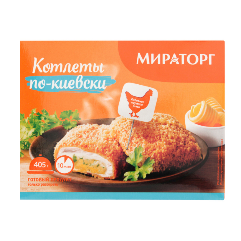 Котлеты по-киевски Мираторг 405г