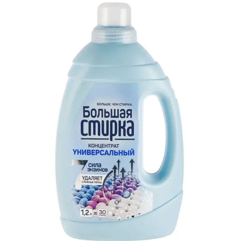 Լվացքի գել Բոլշայա Ստիրկա 1,2լ