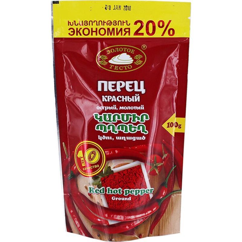 Ground red spicy pepper 100g