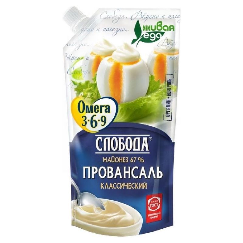 Mayonnaise Sloboda 200g