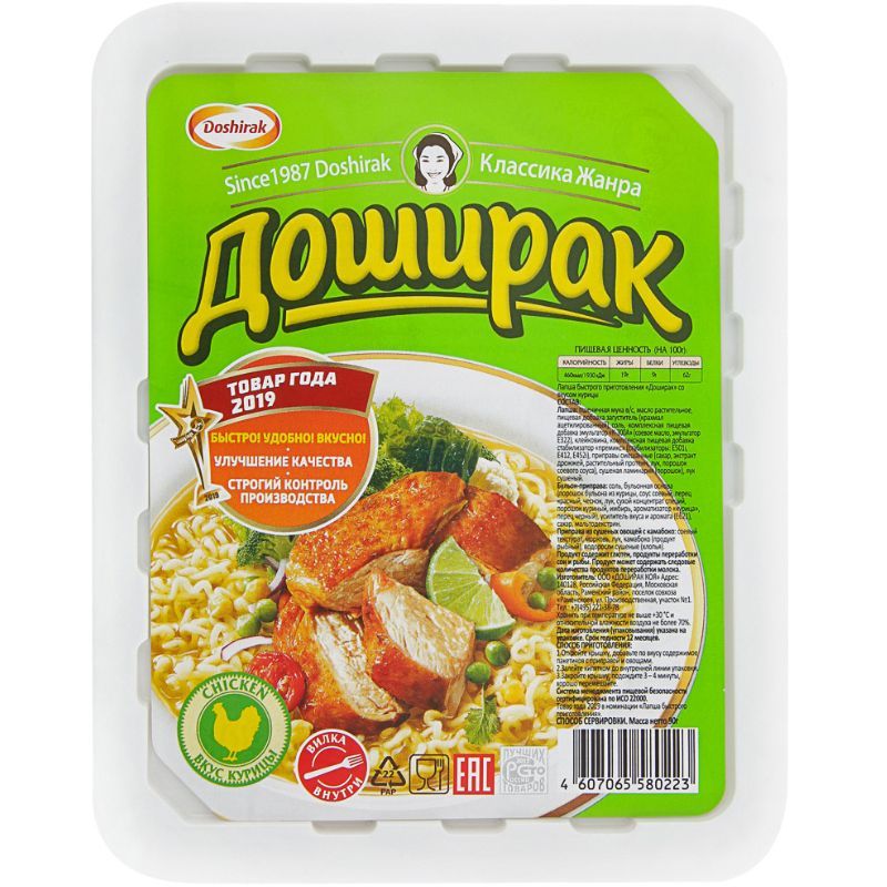Лапша Доширак 90г