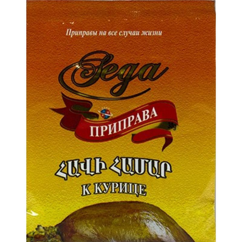 Seasoning for chicken Sega 30g