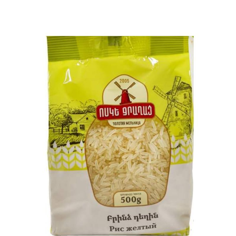 Rice yellow Golden mill 0.5 kg