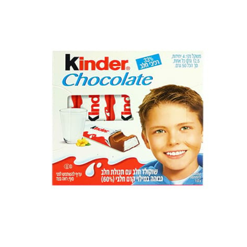 Шоколад молочный Kinder 4шт 50г