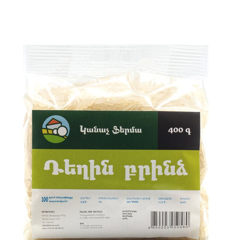 Rice yellow Green Farm 400g