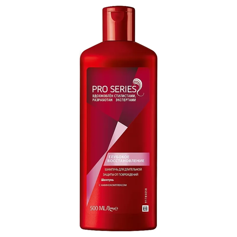 Shampoo Wella Pro series 500ml