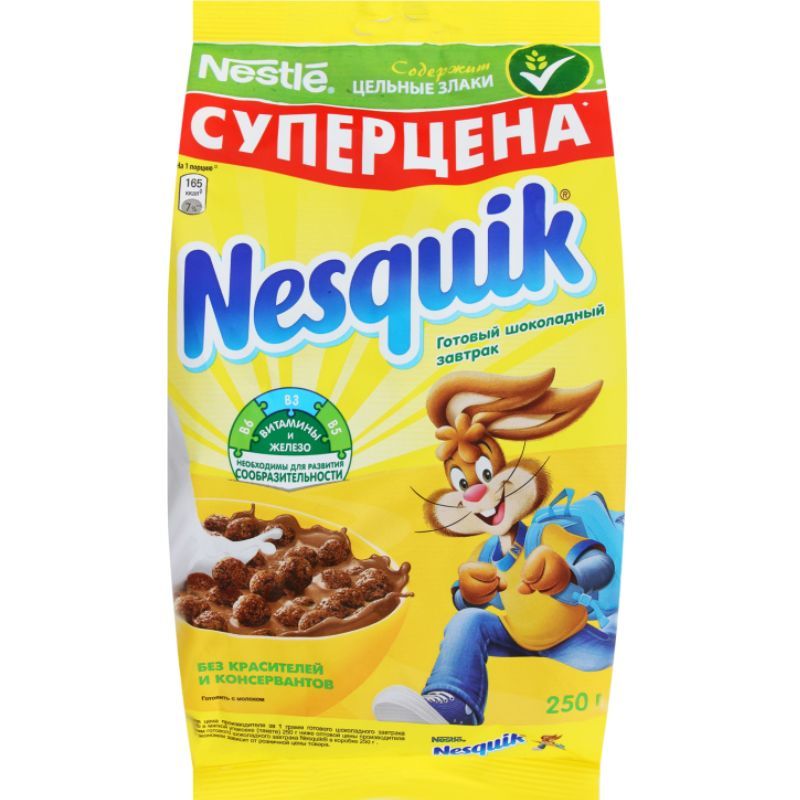 Готовый завтрак Nesquik 250г