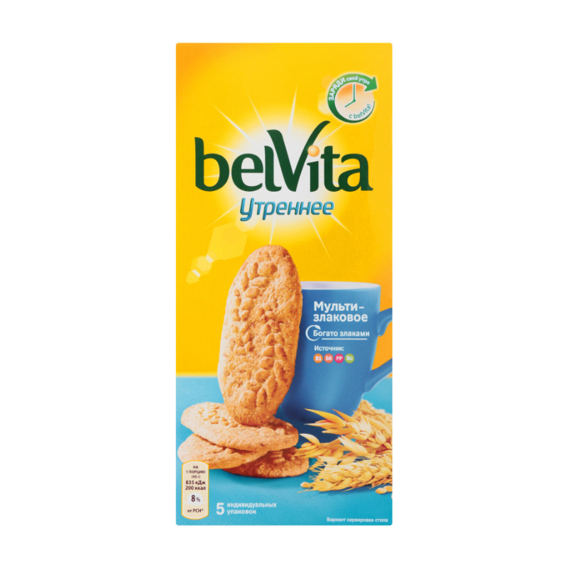 Biscuit Belvita 225g