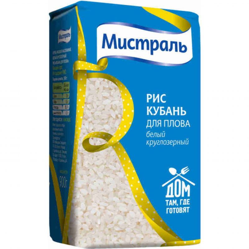 Rice white round Mistral pilaf 900g