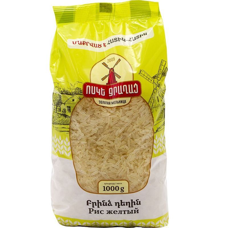 Rice yellow Golden mill 1kg