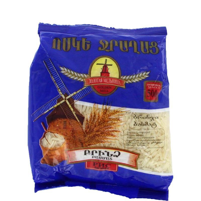 Basmati rice Golden mill 0.5 kg