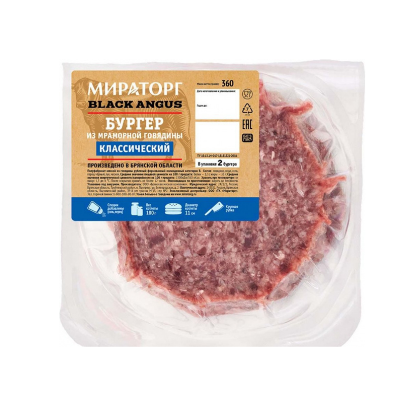 Semi-finished beef classic Miratorg 360g