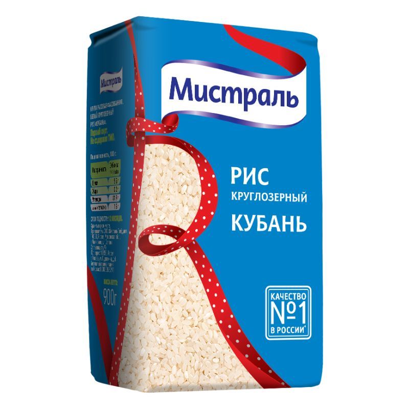 Rice Kuban Mistral 900g