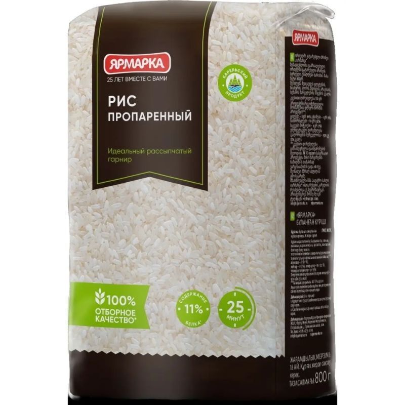 Round-grain rice Yarmarka 800g