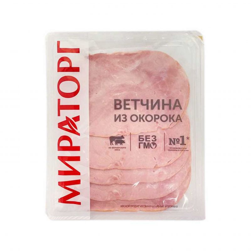 Ham Classic Miratorg 150g