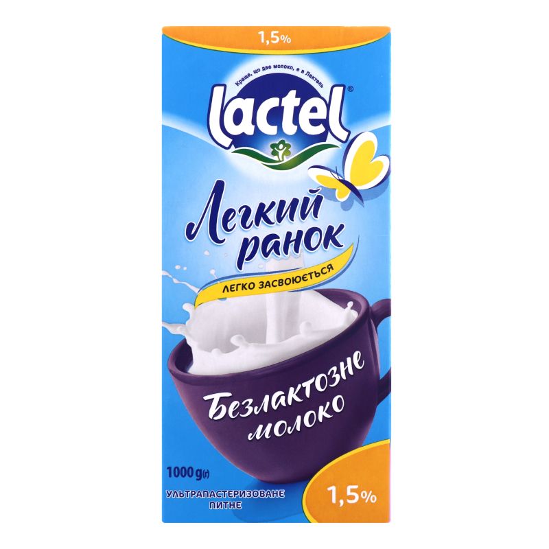 Молоко низколактозное Lactel 1,5% 1л