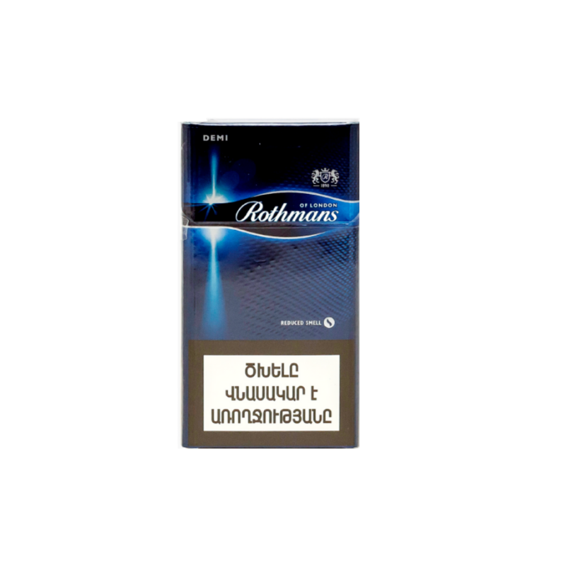 Rothmans Blue cigarettes
