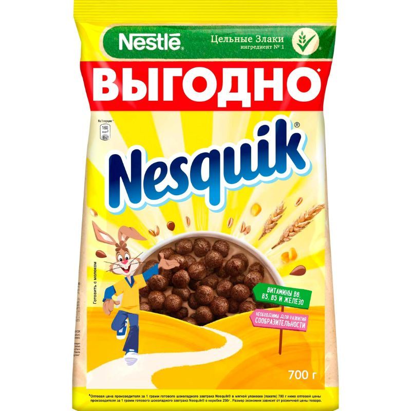 Готовый шоколадный завтрак Nesquik 460г