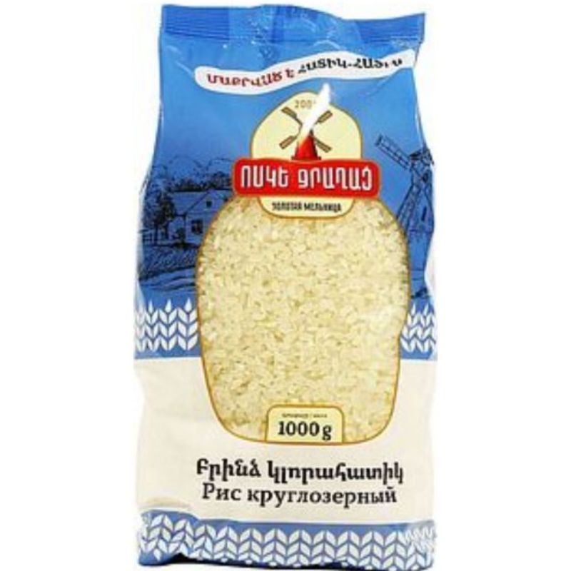 Round-grain rice Golden Mill 1kg