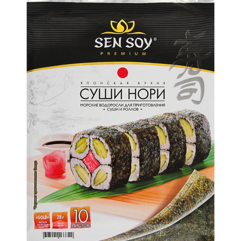 Морская капуста для суши Sen Soy 28г