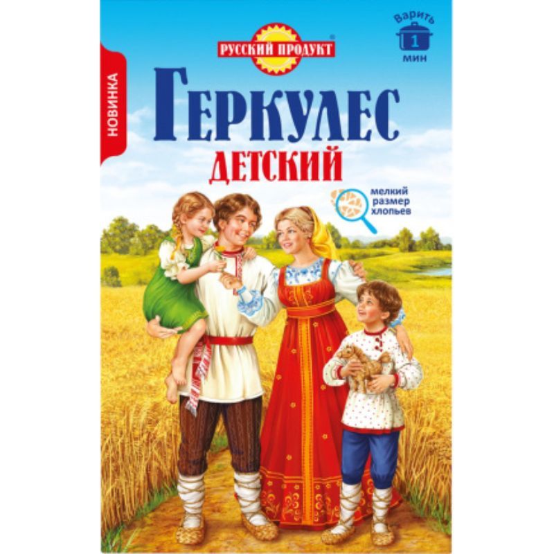 Oat flakes for children Russian product 350g
