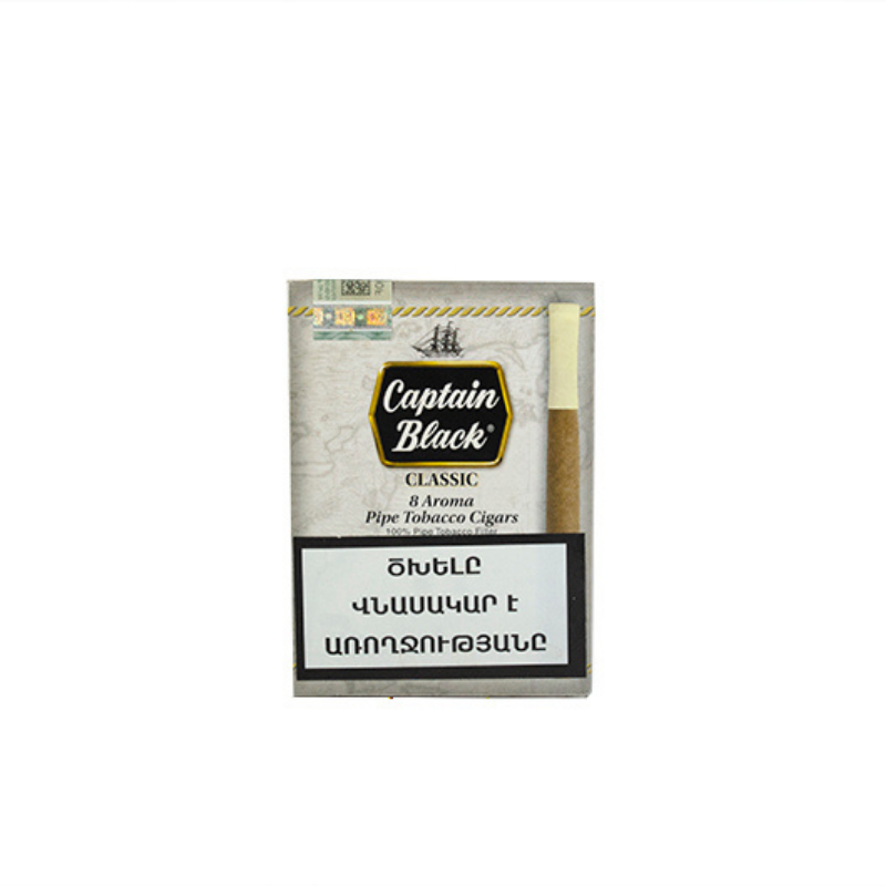 Cigars Captain Black 8pcs